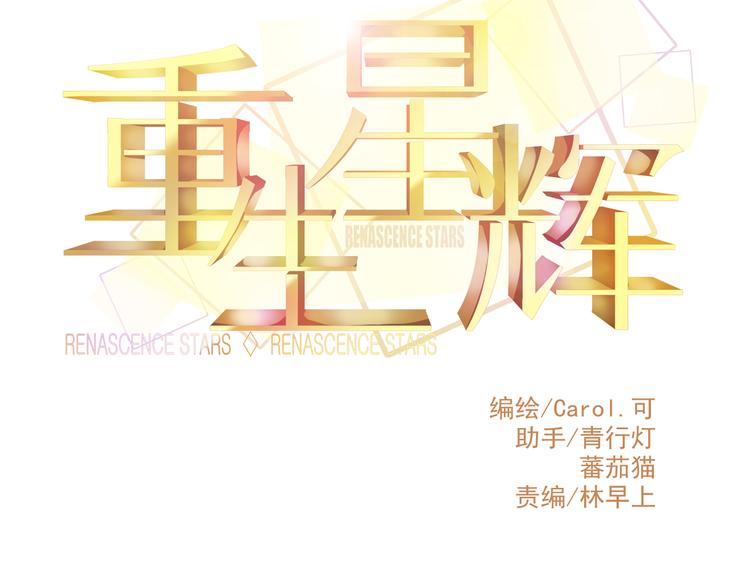 第20话 她的脸变得通红9