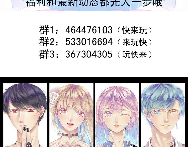 第31话（上） 一定不要输110