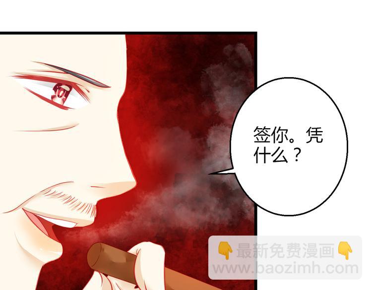 第36话 我会报复的！127