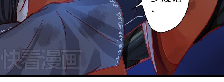 第21话 晚上被狼群袭击了！75