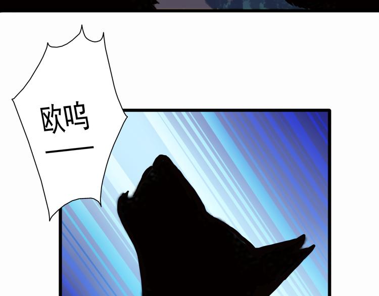 第21话 晚上被狼群袭击了！58