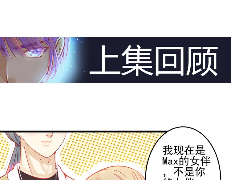 第27话 大牌明星和临演大打出手0