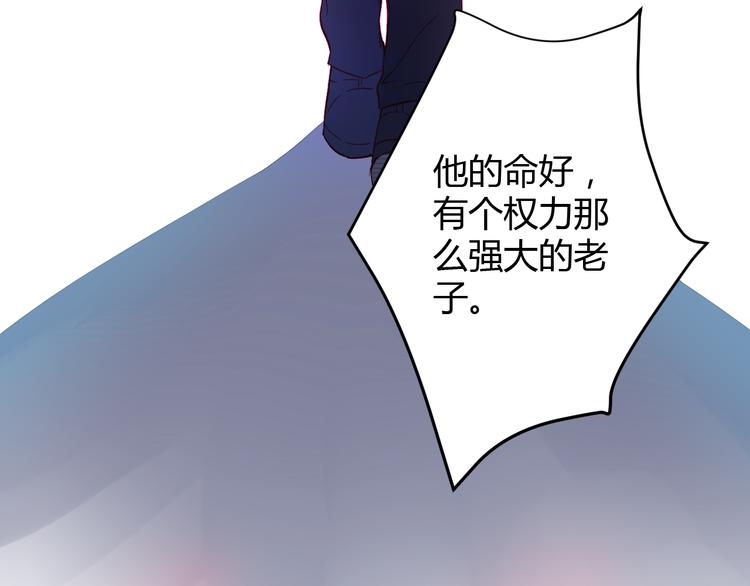 第35话 他果然成了大明星6