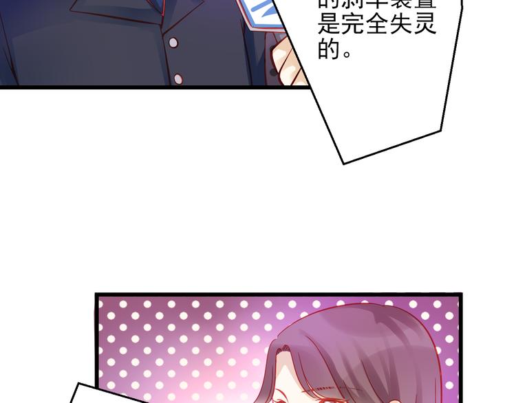 第44话 不想忘却的记忆26