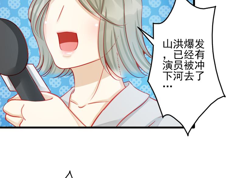 第18话 为什么她会出现在我记忆里68