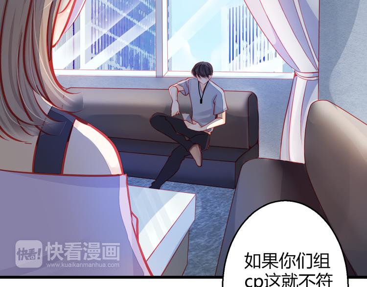 第29话 身份被发现了？！53