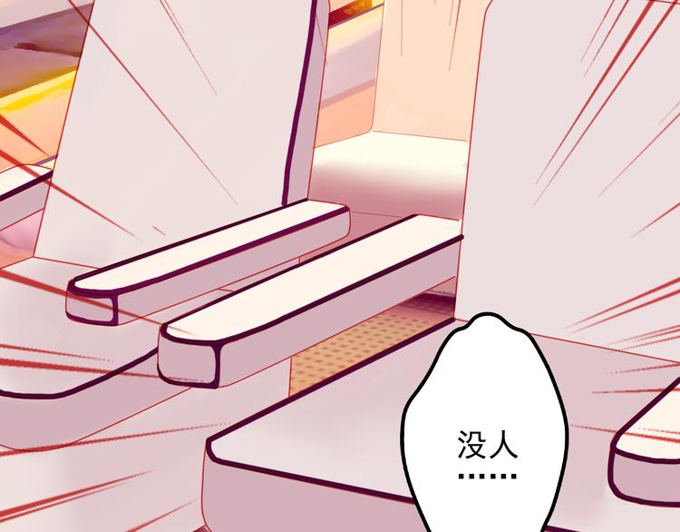 第15话 明星的生活十面埋伏33