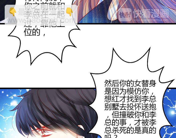第42话 最重要的人，是你94