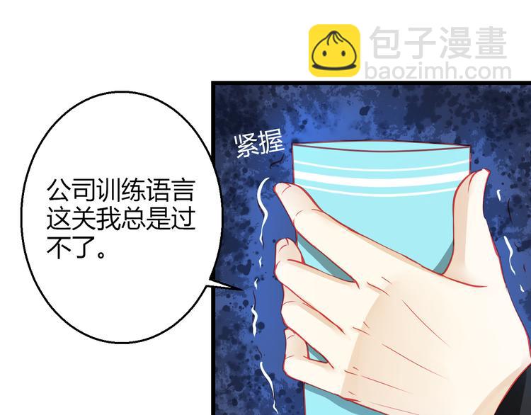 第36话 我会报复的！74
