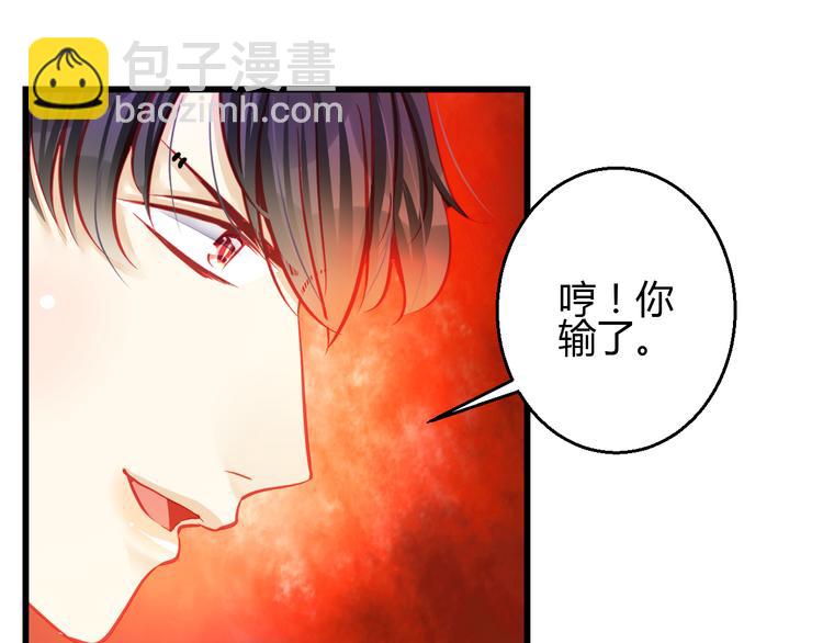 第28话 身份暴露就会永远消失9
