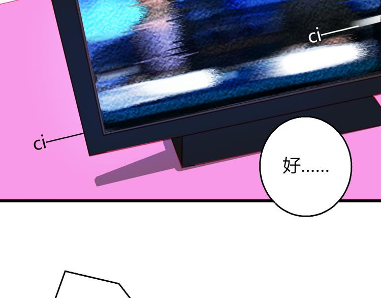 第34话 明星利益61