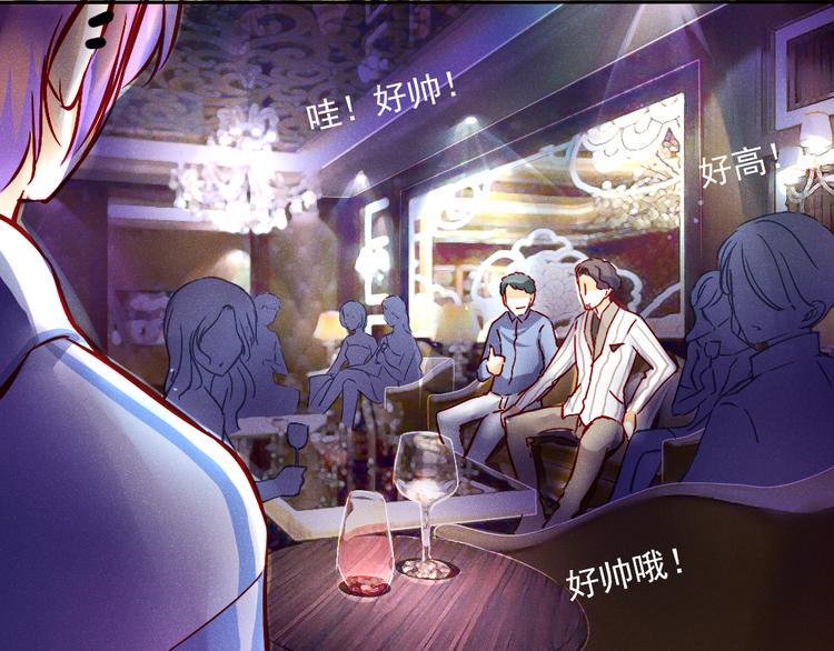 第1话 过气明星如何重生？37