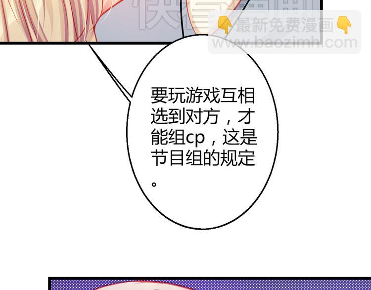 第28话 身份暴露就会永远消失69