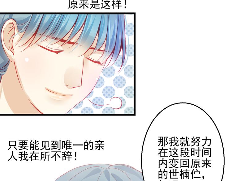 第25话 你已经死了76