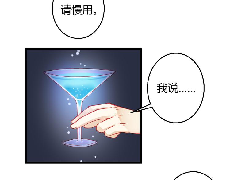 第34话 明星利益82
