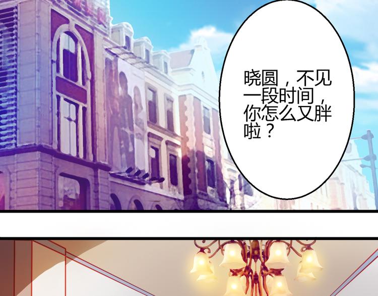 第27话 大牌明星和临演大打出手37