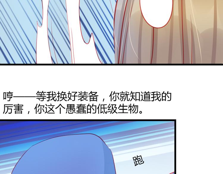 第31话（上） 一定不要输22