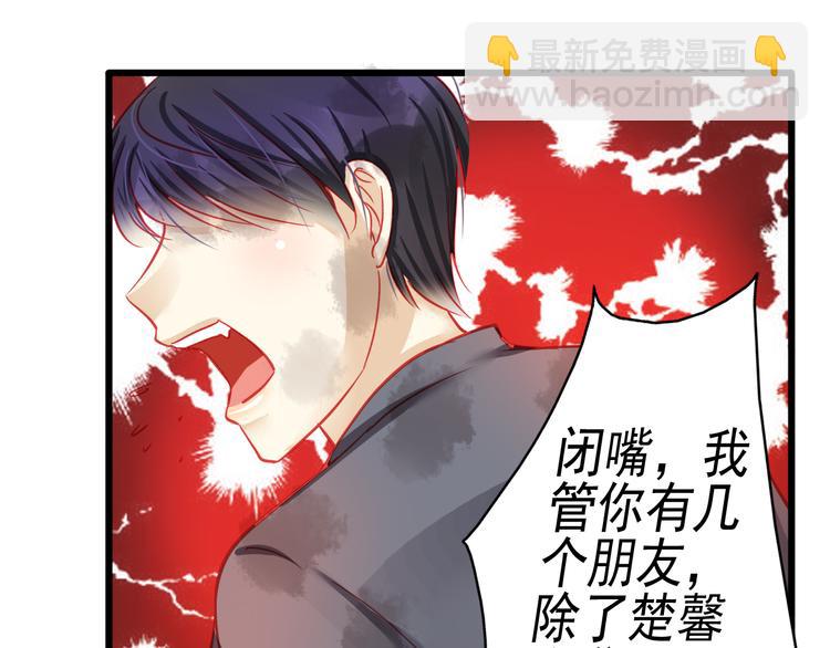 第20话 她的脸变得通红89