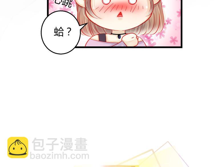 第30话 死亡警报响起！9