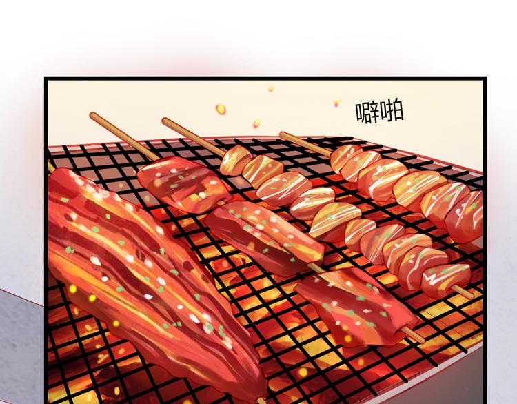 第31话（下） 你的心事他能听到33