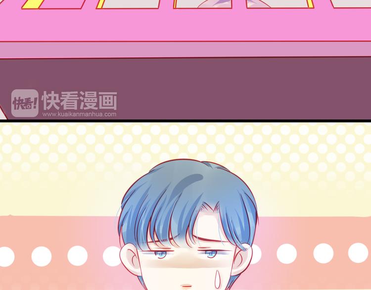 第34话 明星利益57