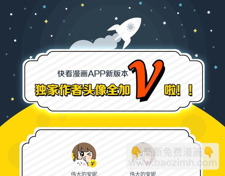 第18话 为什么她会出现在我记忆里85