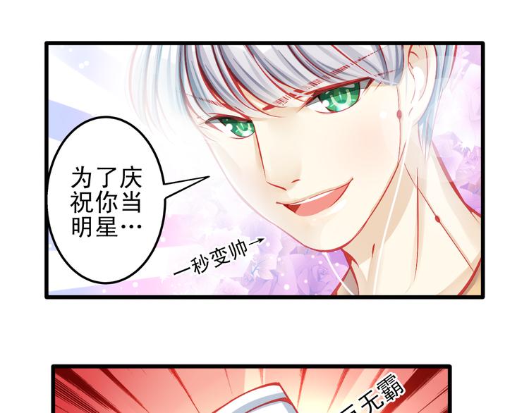 第12话 她好像是我最重要的人54
