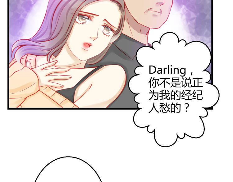 第38话 第一次近距离接触4
