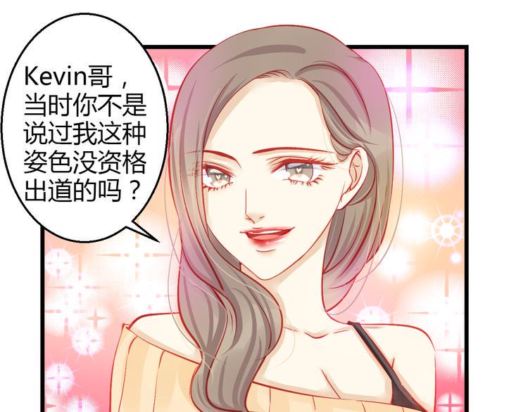 第38话 第一次近距离接触12
