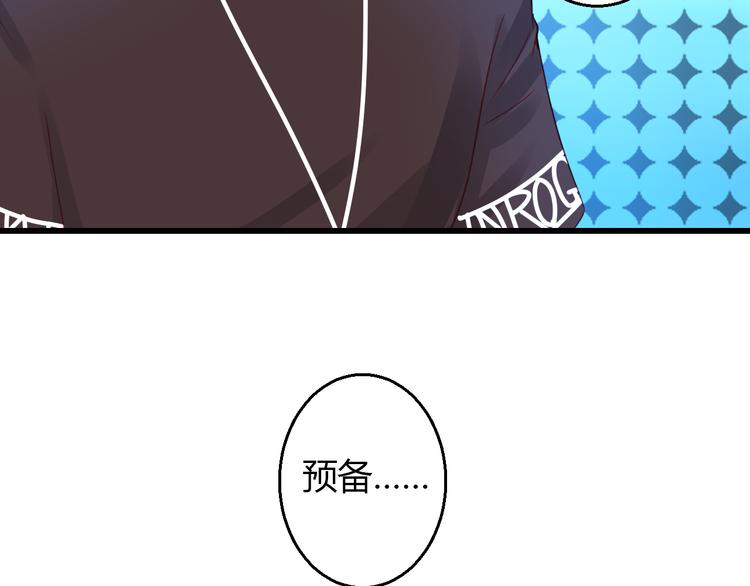 第31话（上） 一定不要输82