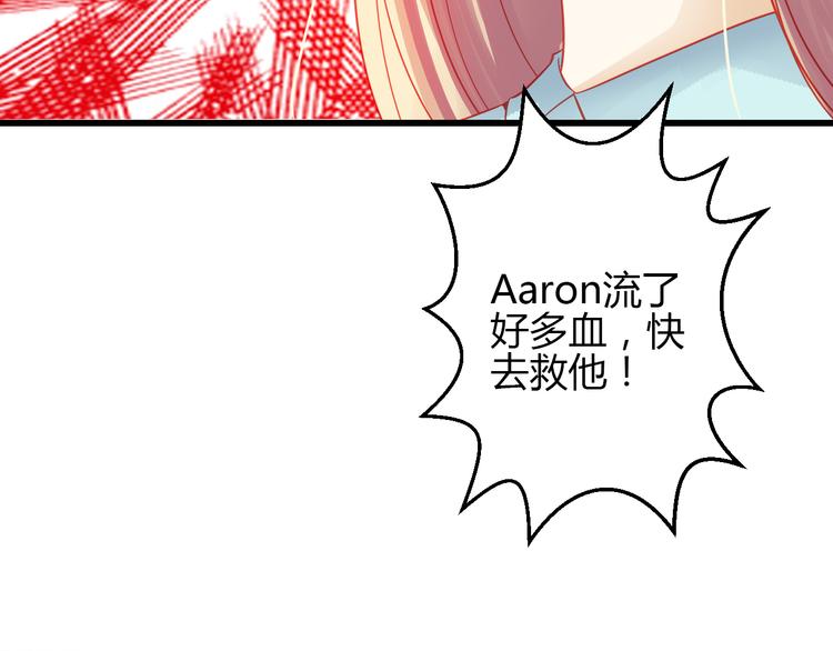 第42话 最重要的人，是你74