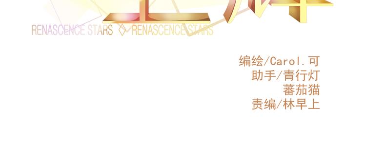 第19话 不要留我一个人11
