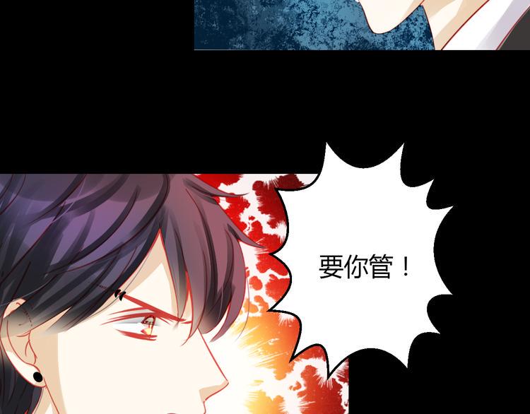第41话 摆脱魔爪！63