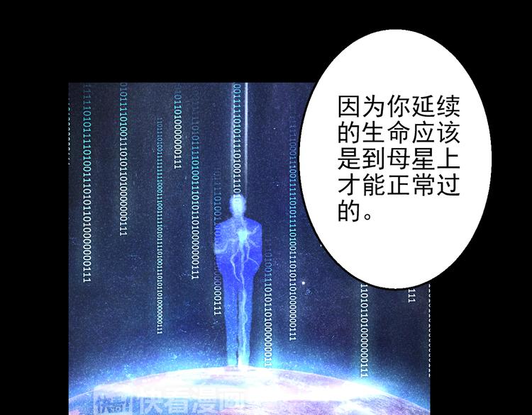 第43话 独一无二的你69