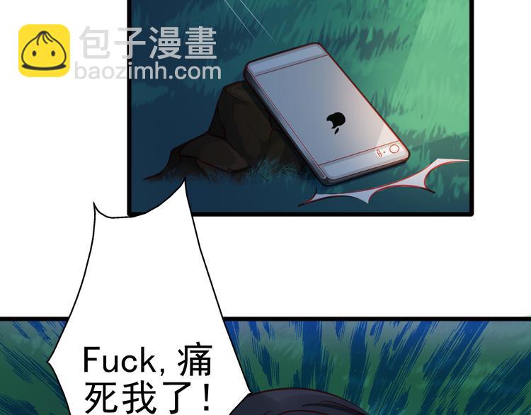 第20话 她的脸变得通红60