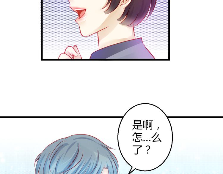 第35话 他果然成了大明星40