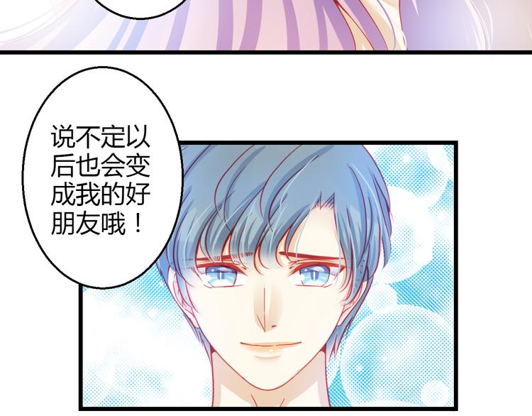 第38话 第一次近距离接触77