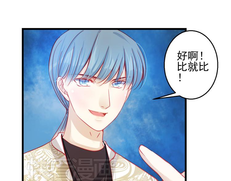 第26话 被封杀也能上节目？57