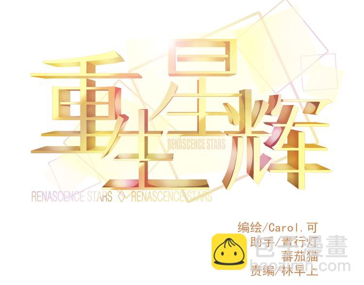 第23话 MAX被封杀了！9
