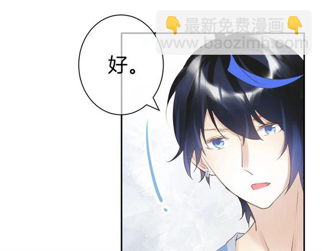 起源篇  第21话  调查50