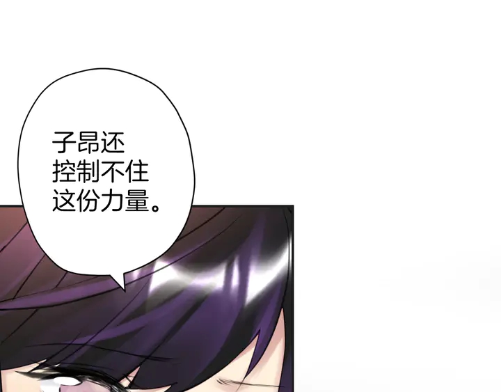 起源篇 第27话 两难的困境116