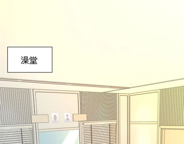番外篇 朴实无华的一天11