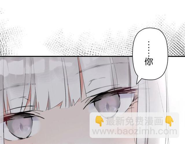第5话 两人独处の检测室119
