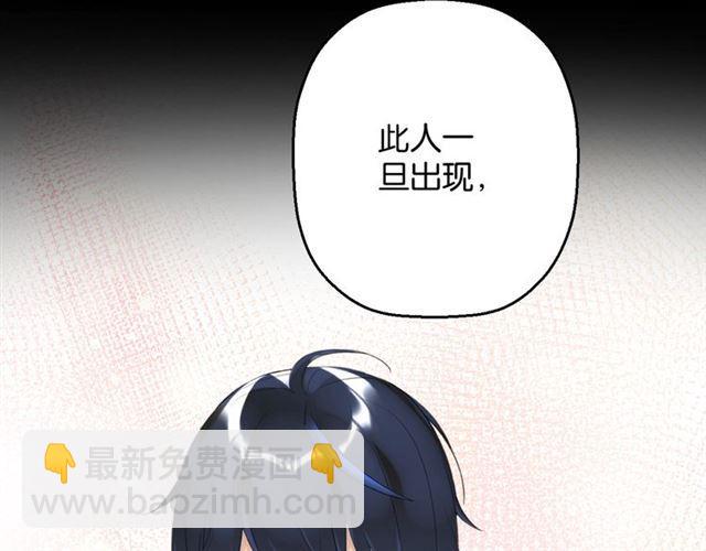 第18话 才不要嫁给这个笨蛋！60
