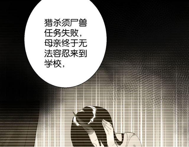 第14话 秘密行动70