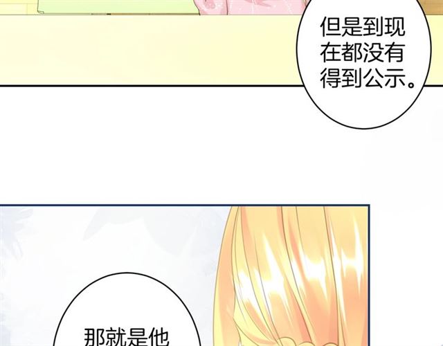 起源篇 第20话  白的担忧58