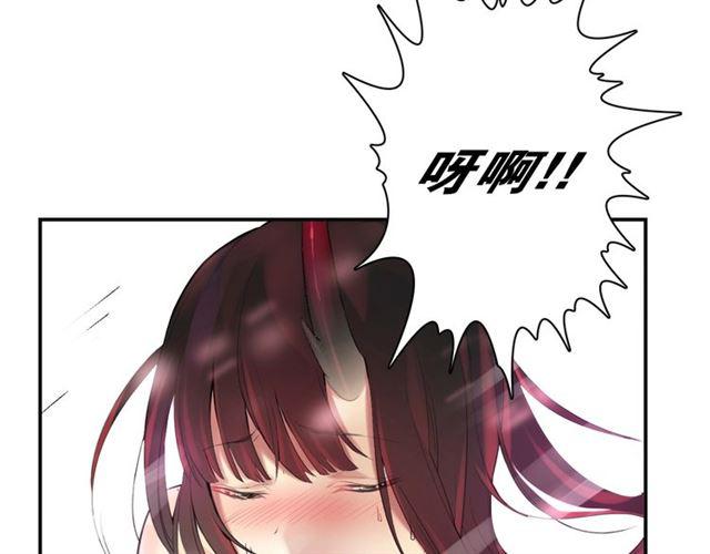 第1话 变成衣服了？！218