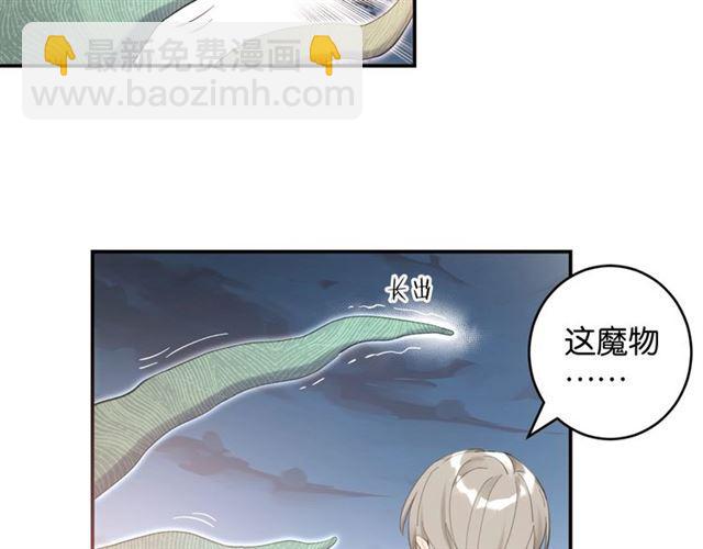 第6话 新的合体88