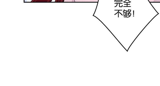 第7话 拯救行动开始！148
