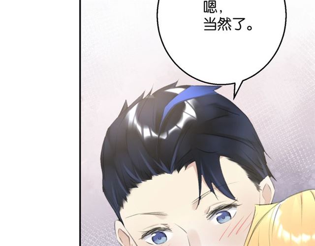 起源篇 第11话 要出大问题！78